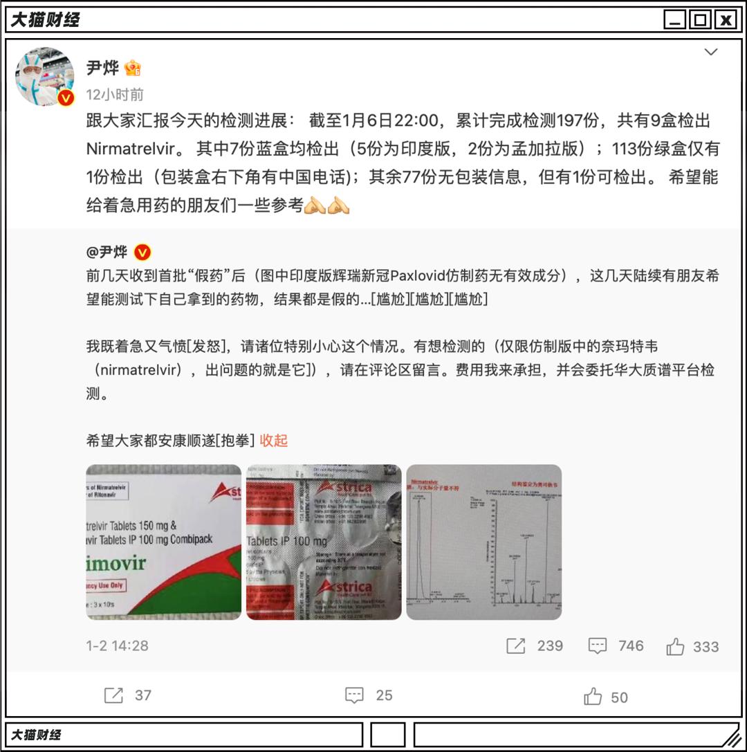 印度仿制低价神药,印度仿制药都是假药吗