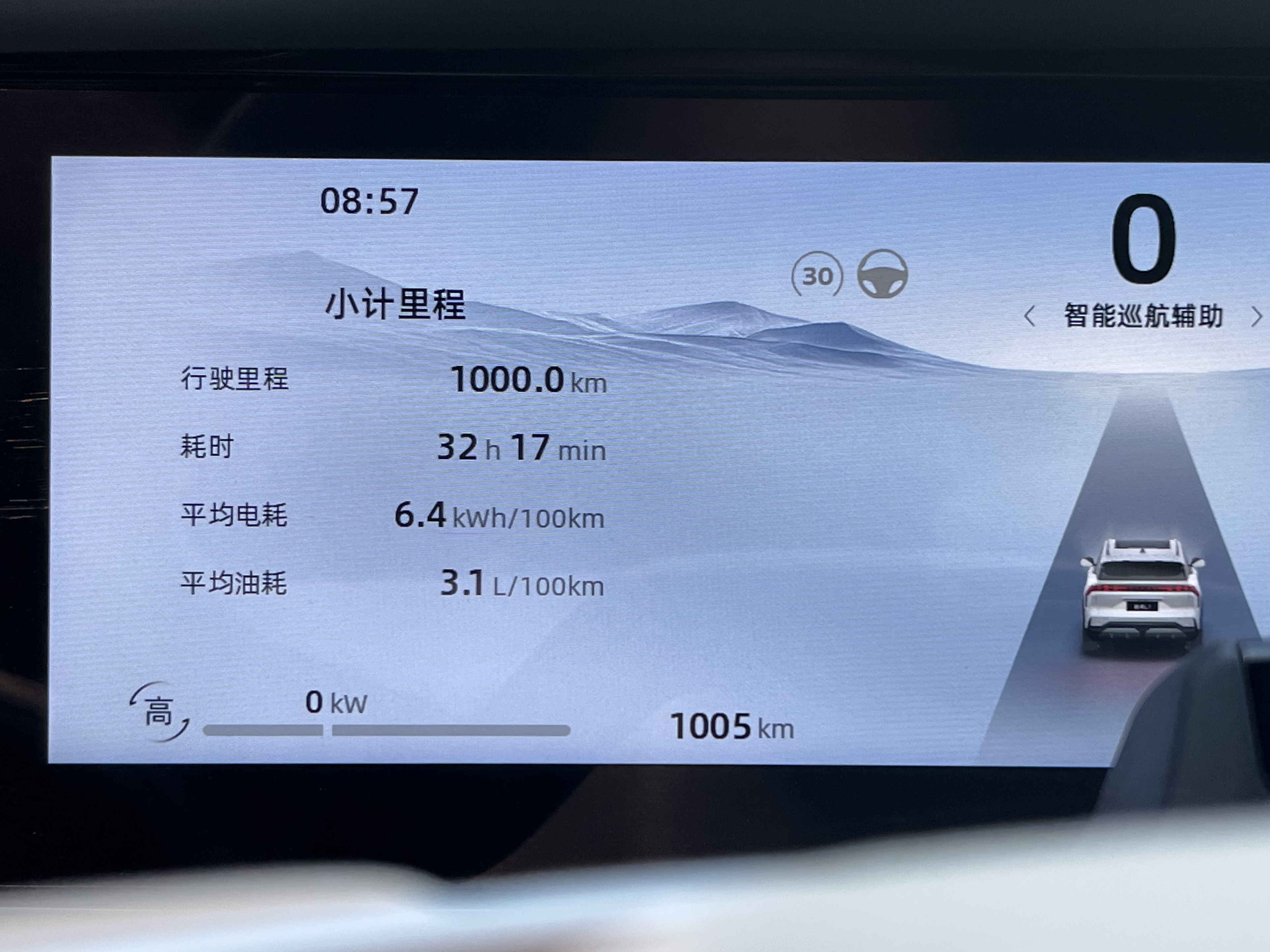 吉利银河l7提车视频赣州,吉利银河l7提车系统设置