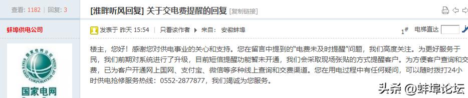 自来水管爆裂蚌埠,蚌埠南岗四路水管爆裂修好了吗