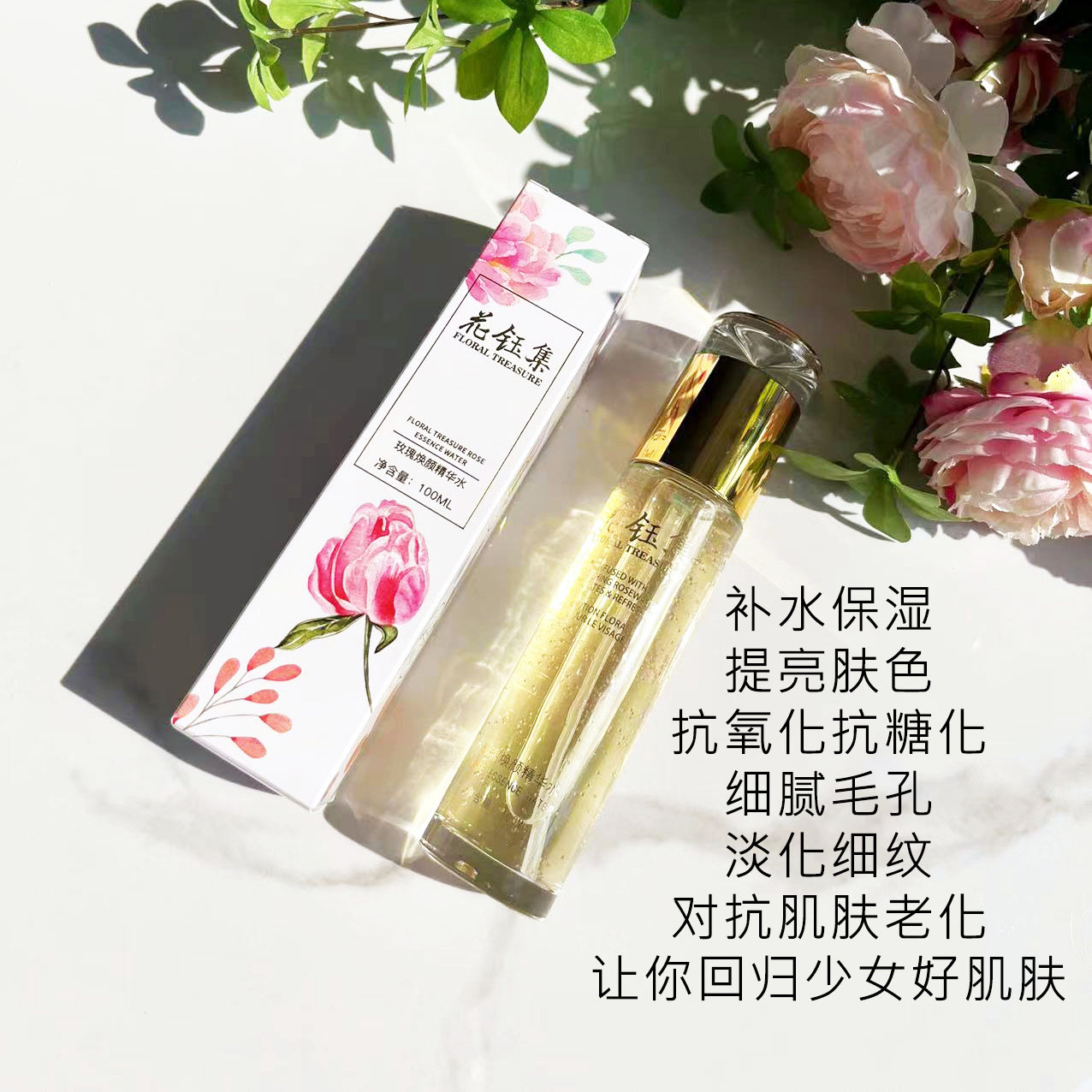 温和无刺激的爽肤水测评,爽肤水推荐女生