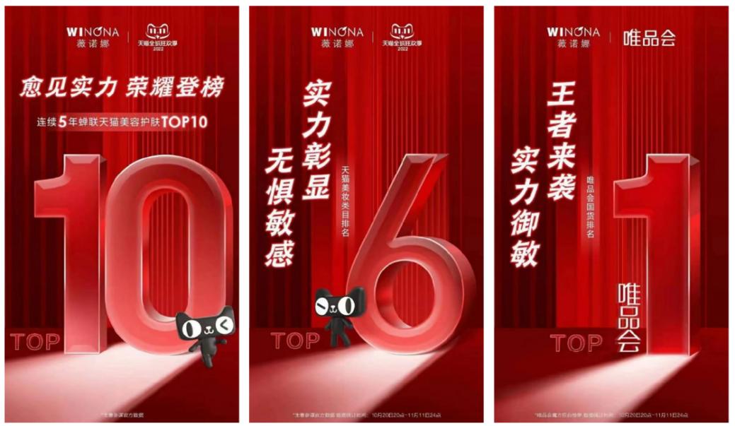 2022年双11什么牌子,2022年双11火爆程度