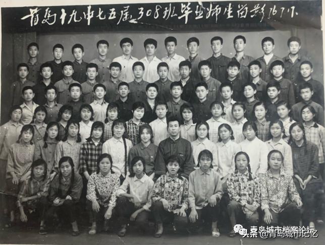 青岛第十九中学,青岛十九中校训