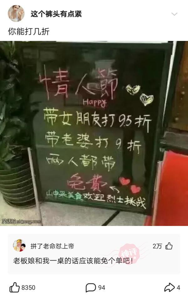 涂了口红女生怎么吃饭,涂口红后喝水