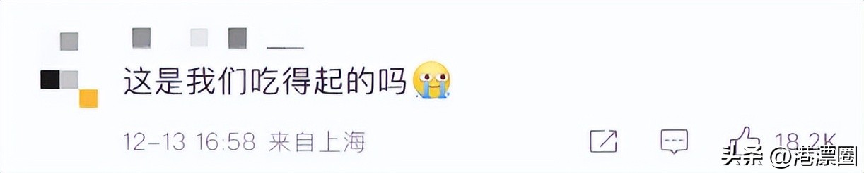 3500元一盒的新冠肺炎特效药,3000元一盒新冠特效药