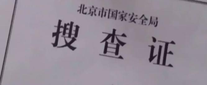 台湾间谍徐子晴：35岁少妇勾连大陆交换生，扮知心姐姐套取情报