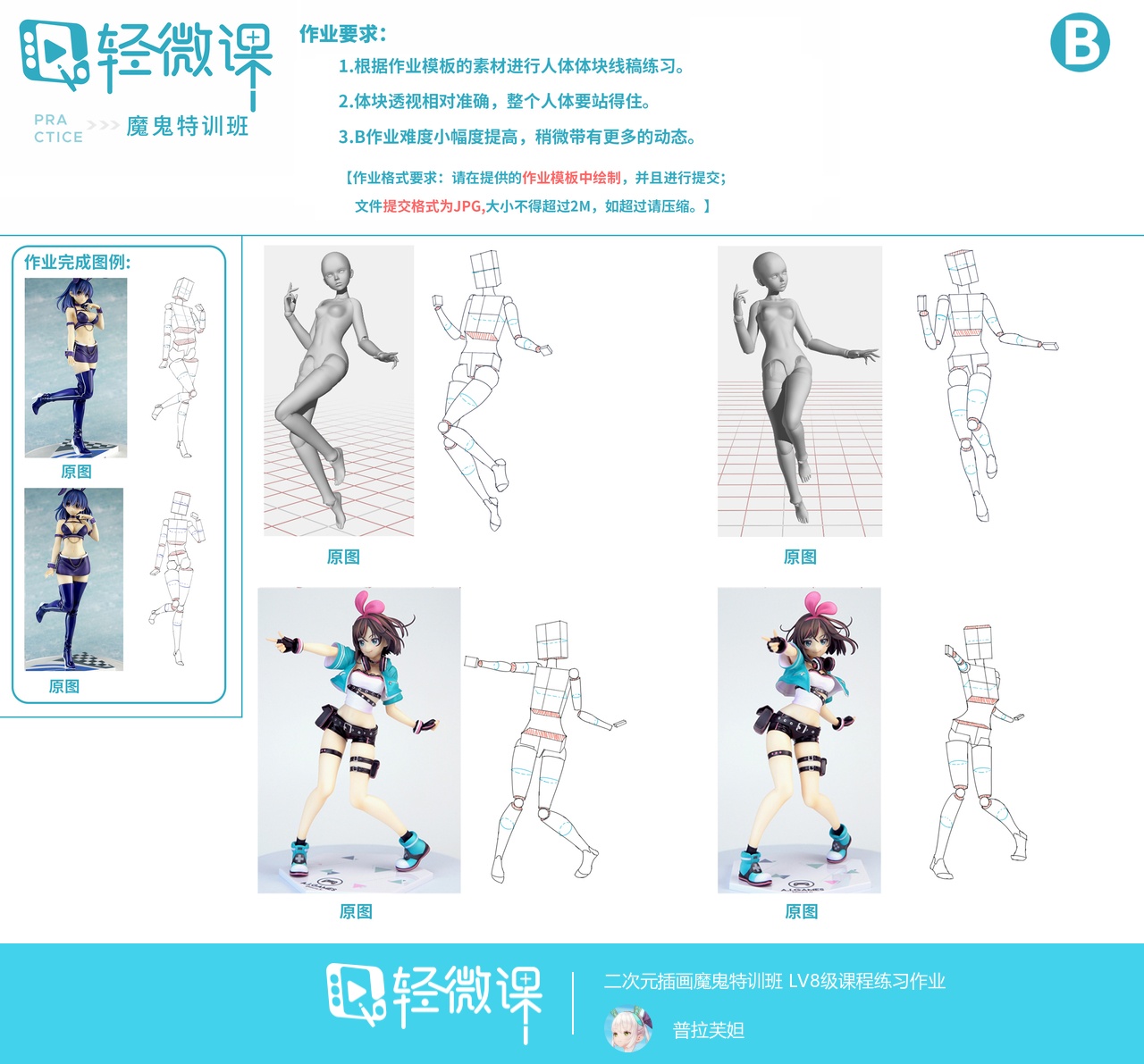 怎么用电脑绘画动漫,电脑零基础绘画教程