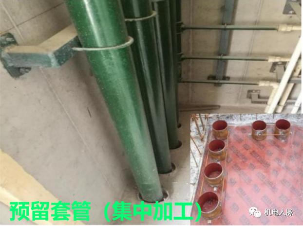 装配式水电预埋优化,水电负一层预埋施工图纸讲解