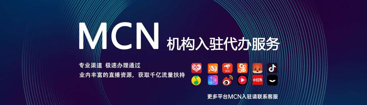 tiktok深圳总部办公地址,tiktok跨境电商mcn