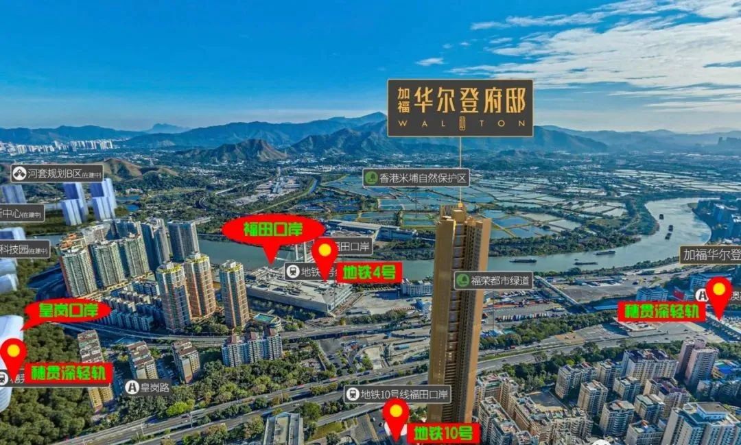 深圳加福华尔登府邸选房最新消息,深圳加福华尔登府邸现有房源