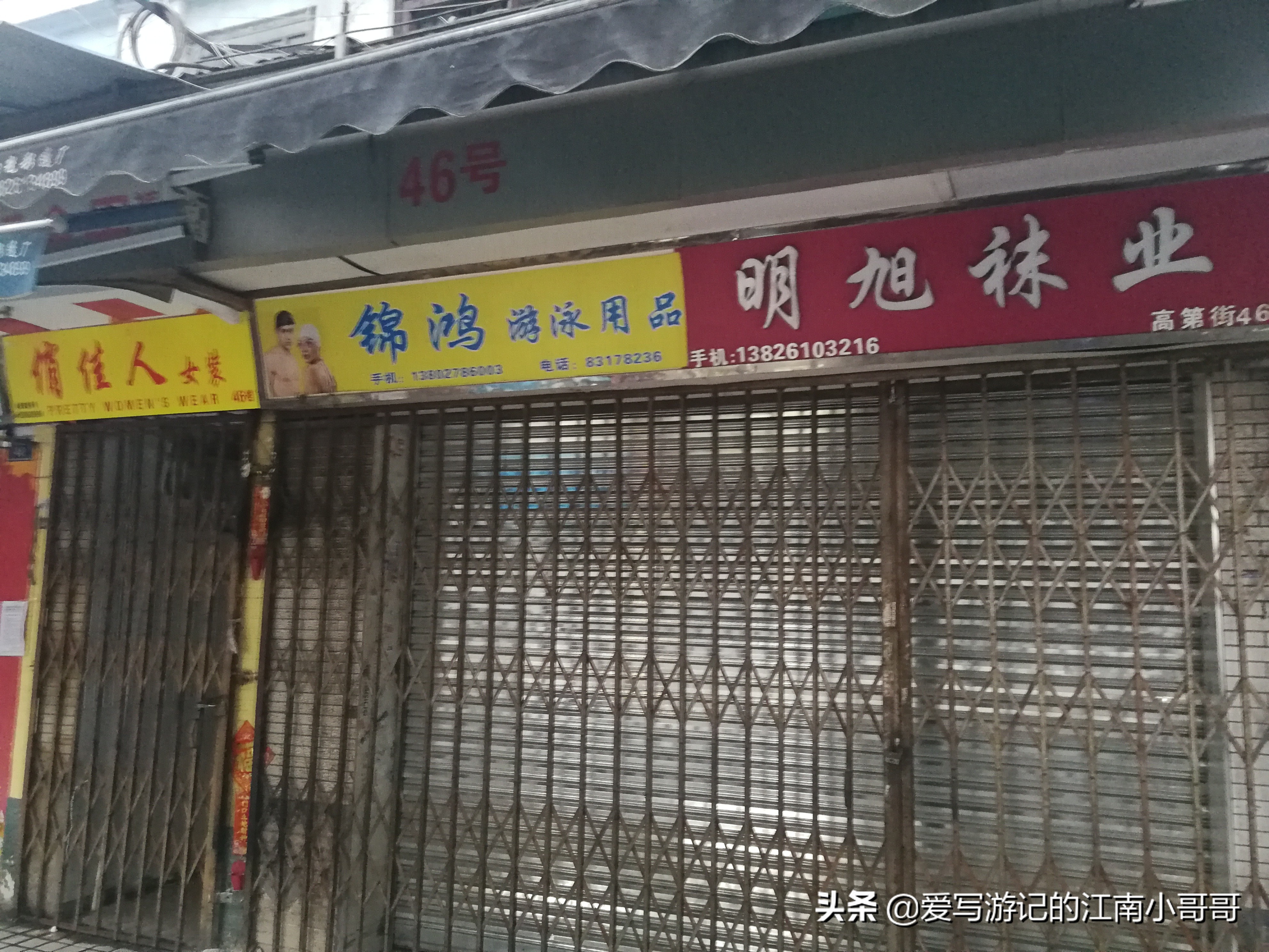 来到临泉步行街,来到成都步行街