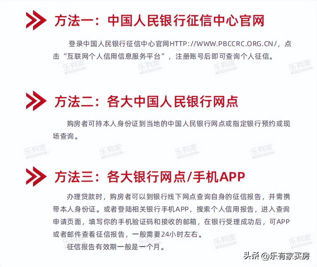 2023年深圳买房贷款条件,2024年深圳买二手房需要什么材料