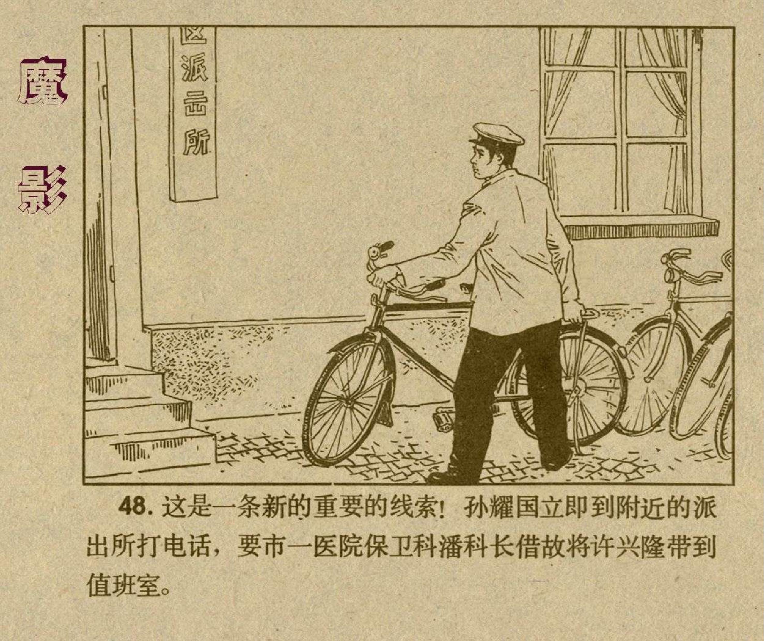 榄斿奖浠欎緺,榄斿奖鍔ㄦ极