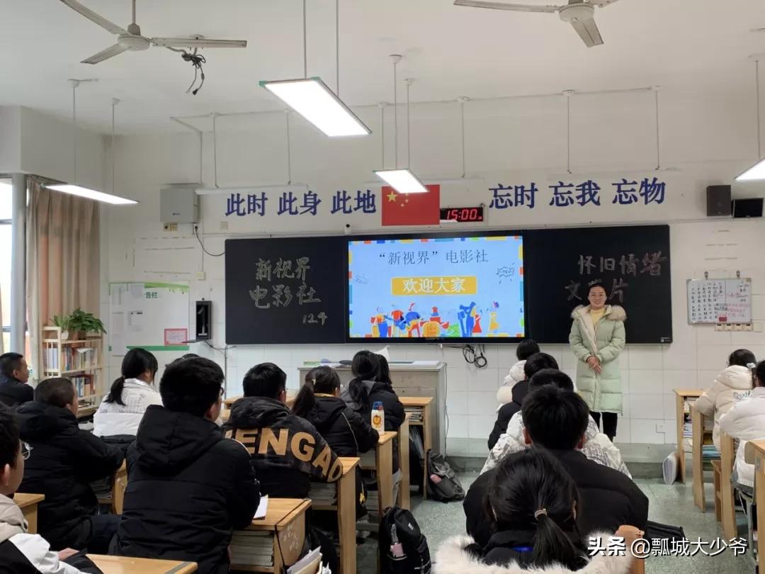 学校社团活动风采展,学校丰富多彩的社团活动美篇