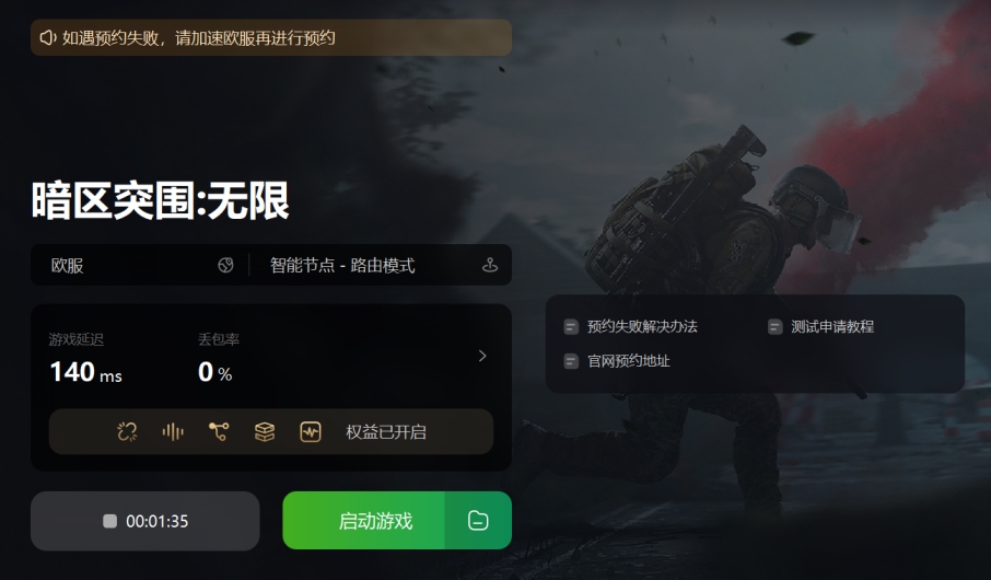 arenabreakout怎么防锁区,暗区突围arenabreakout