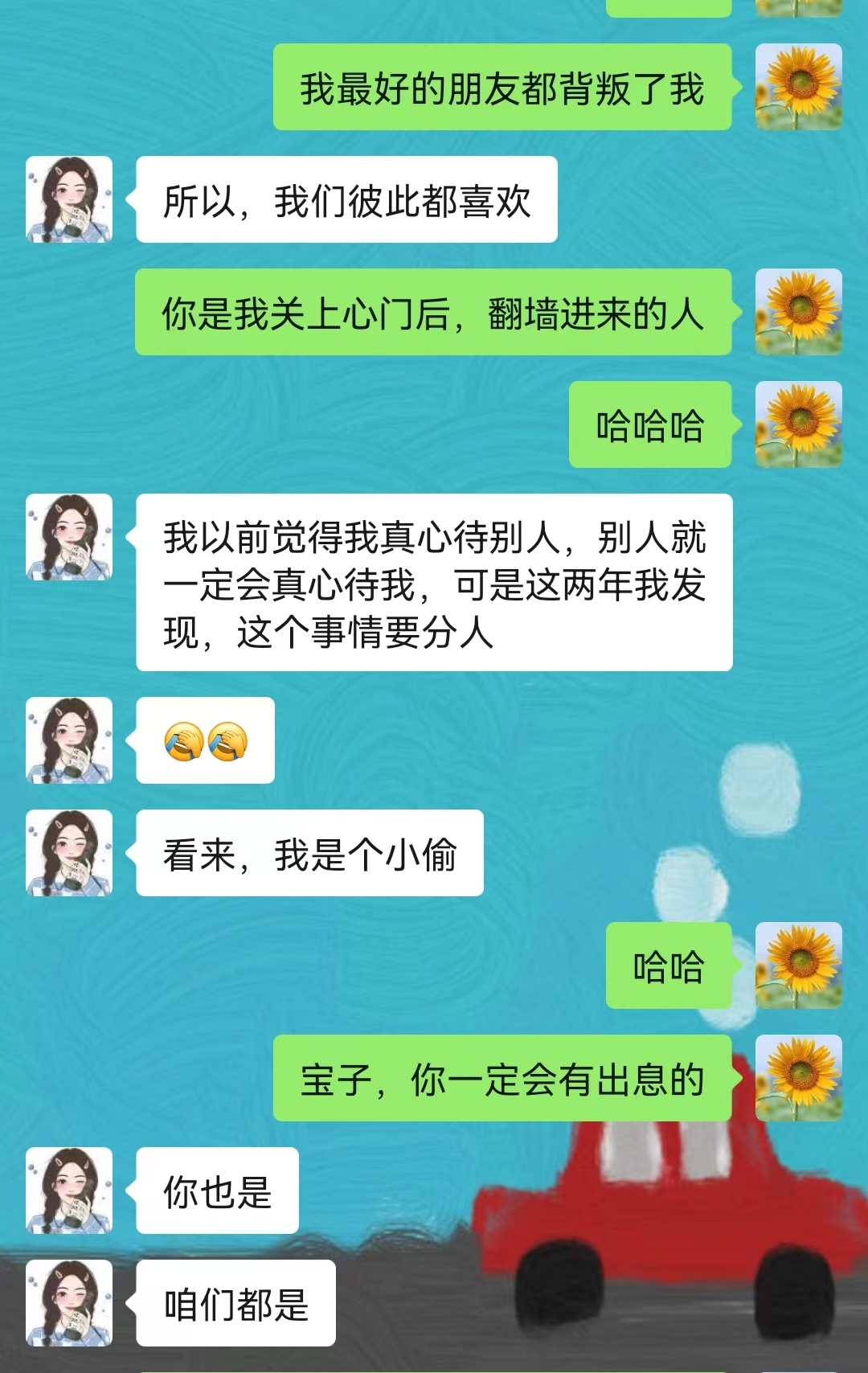 回顾2021有收获也有遗憾,2022年有哪些收获和感悟