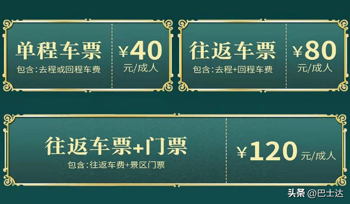 慕田峪长城一日游多长时间,去慕田峪长城来回需要多久