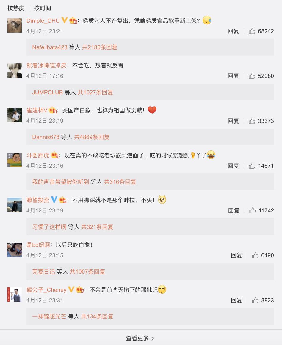 康师傅条件,康师傅入职审查严格吗