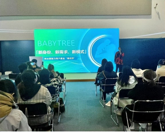 宝宝树2020母婴消费洞察报告,婴童树婴幼儿用品直播间