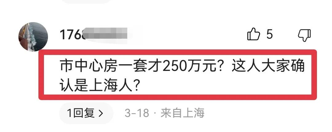 上海打人女子处理事件后续,上海街头打人女后来是怎么处理的