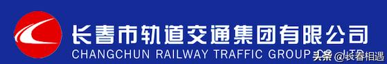 长春地铁6号线亚泰,长春亚泰地铁站