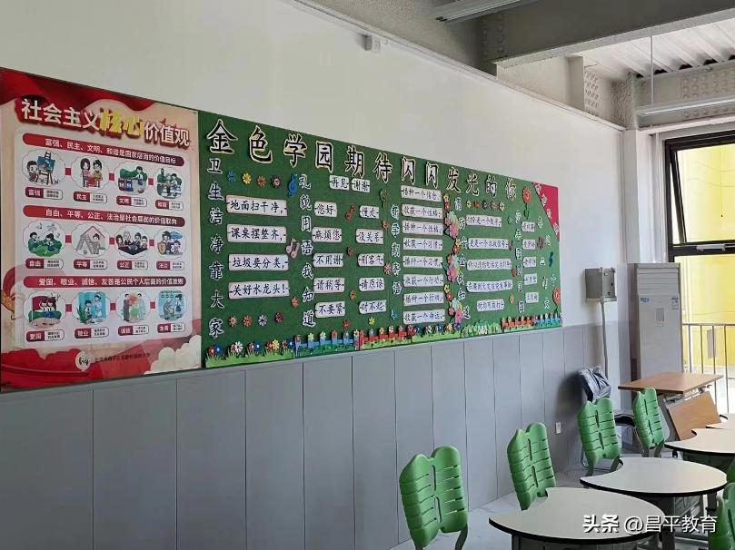 深入开展作风建设年重点任务图解,持之以恒推进作风建设走深走实