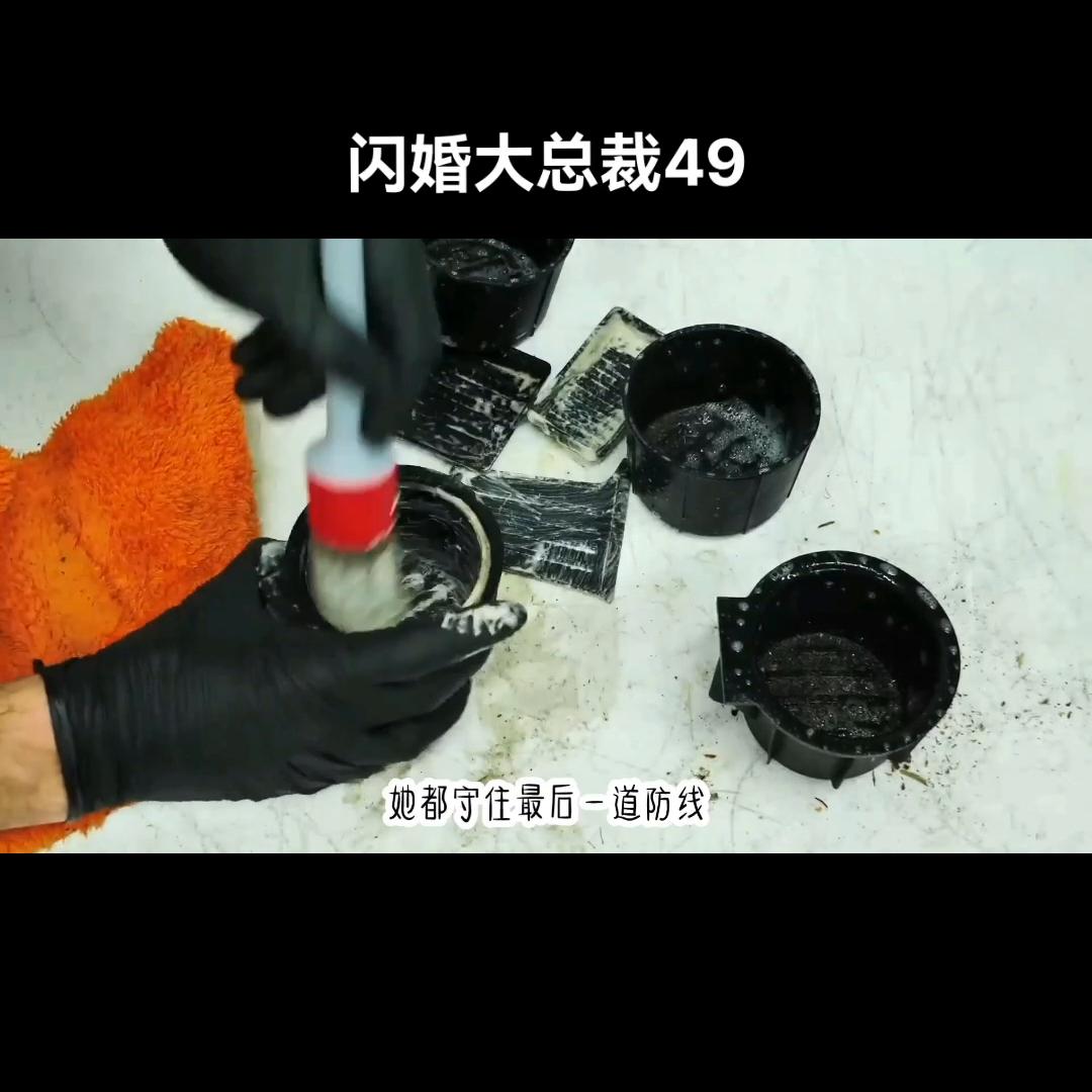 闪婚大总裁电视剧,闪婚大总裁110