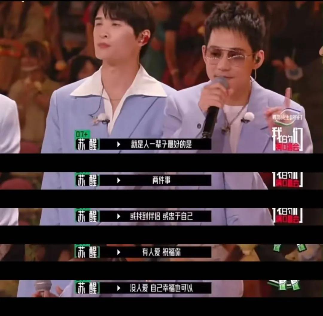 娱乐圈最大的人脉苏醒,娱乐圈说话最直接的明星