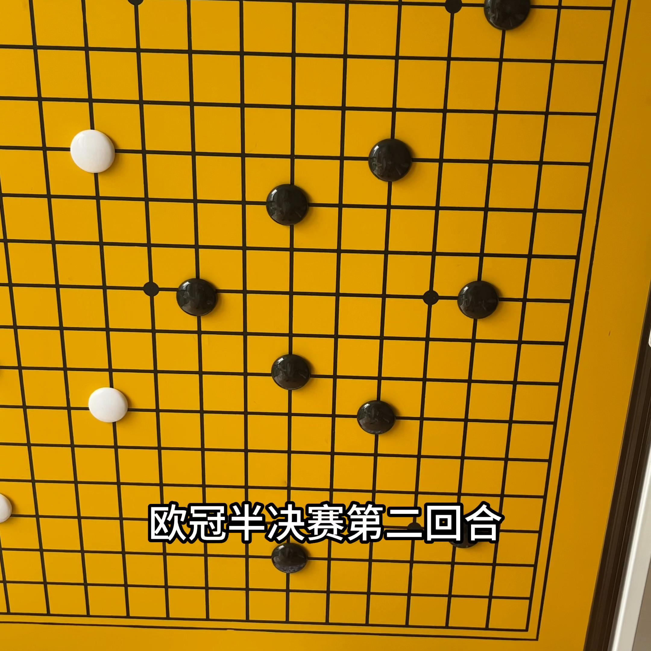 围棋足球部期待你加入#围棋足球部