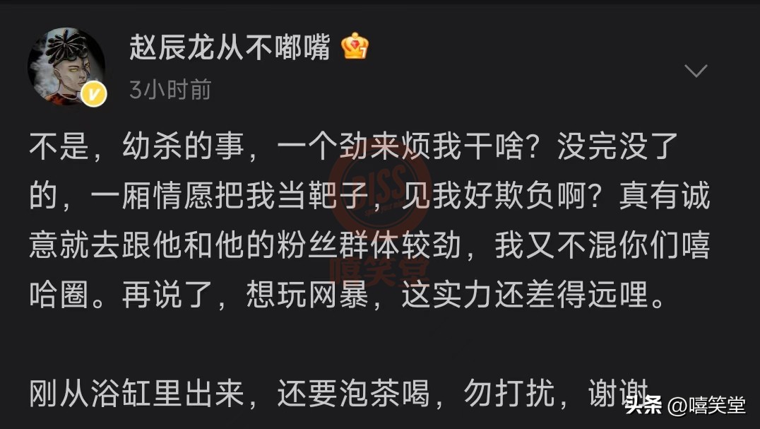 盛宇diss幼稚园杀手视频,幼稚园杀手diss盛宇reaction