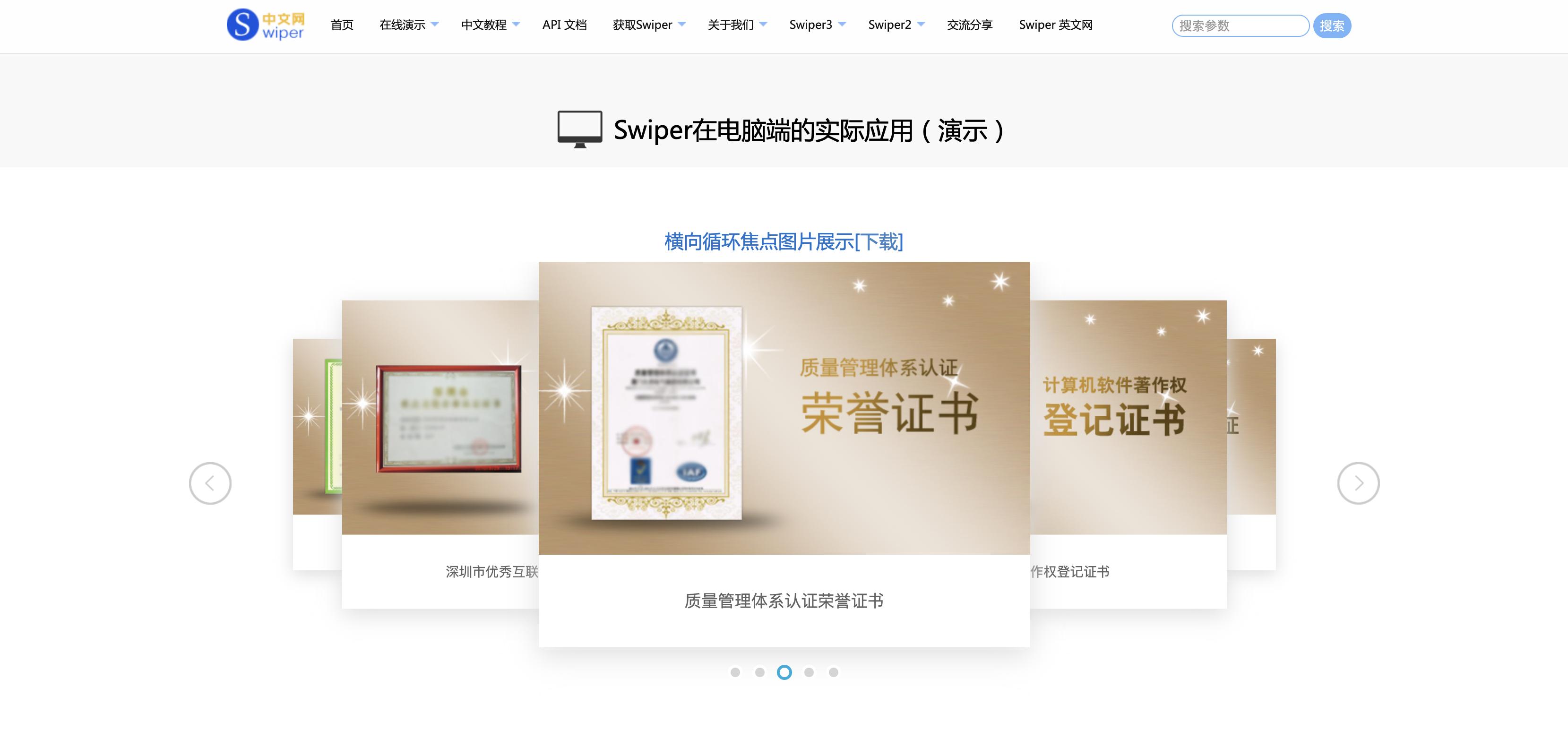 常用javascript前端动画库,2020年必学的3个javascript框架