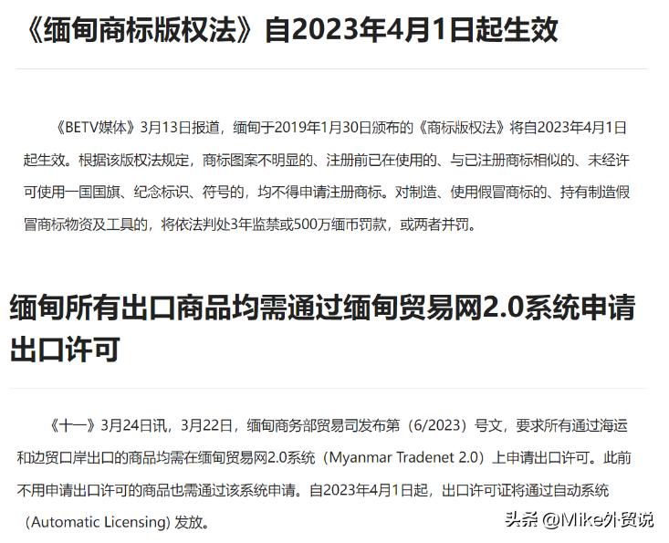 最新跨境人民币政策,人民币跨境新政