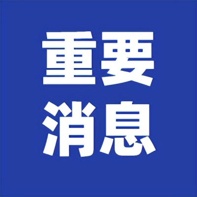 工资涨后住房公积金怎样调整,江苏住房公积金缴费基数调整