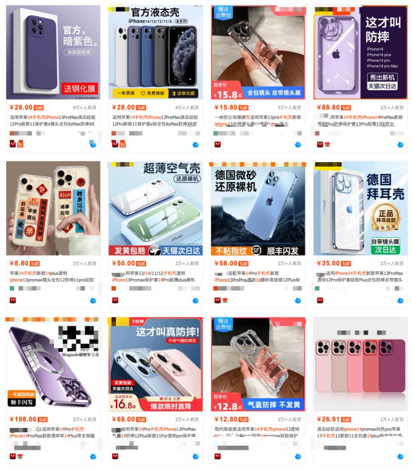 磁吸手机壳仿图拉斯,图拉斯全包磁吸透明手机壳测评