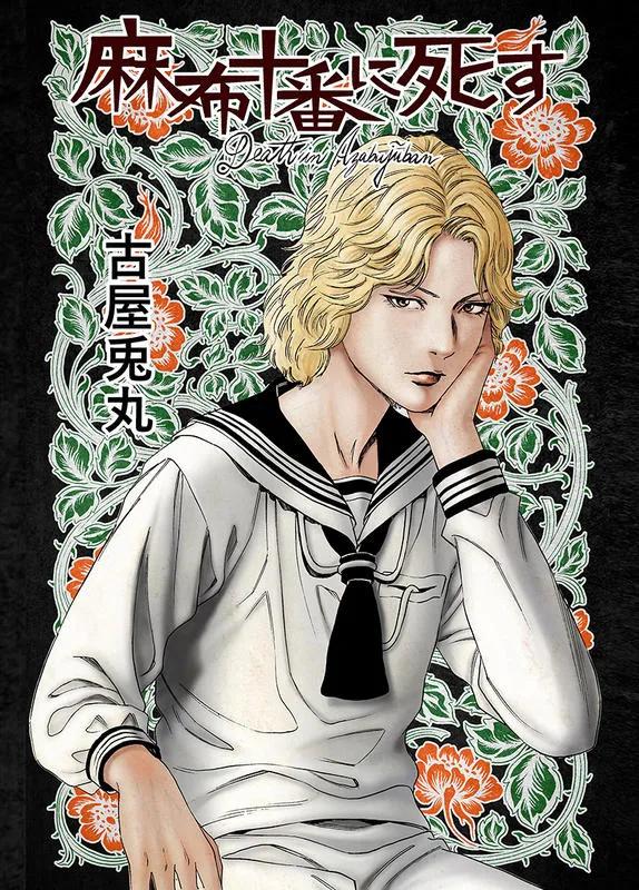 盘点那些二次元男神,二次元老公照片