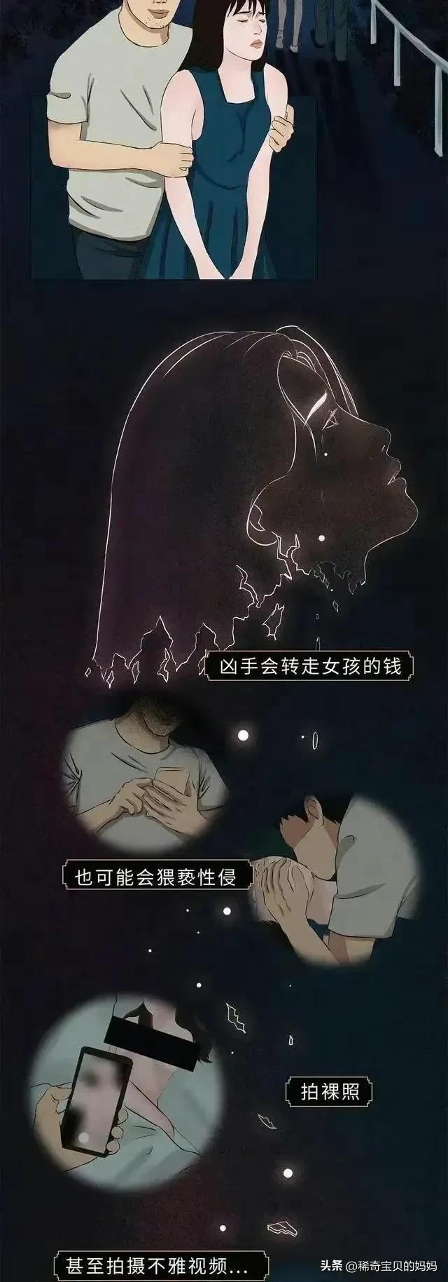 女孩被下药迷奸的全过程，看完你害怕了吗？