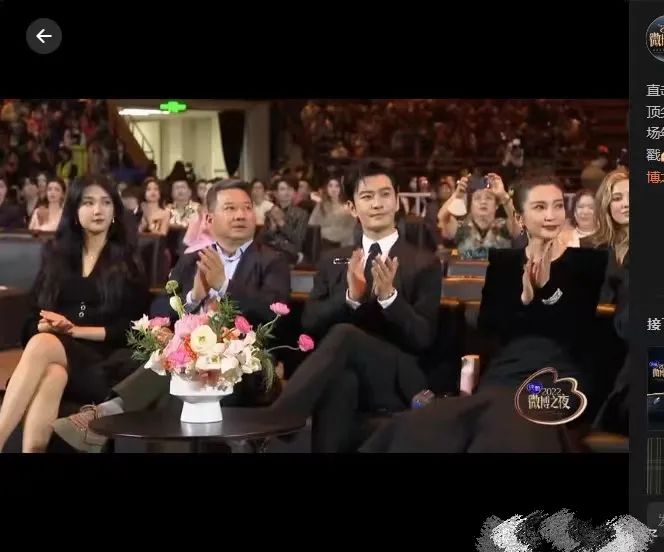 网友曝光的微博之夜明星座位安排,微博之夜座位图看明星咖位