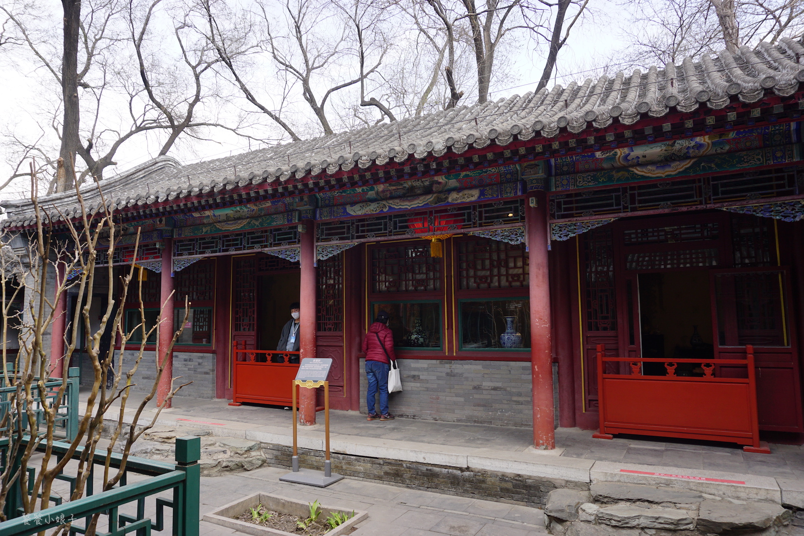 恭王府风水详解,风水宝地恭王府的秘密