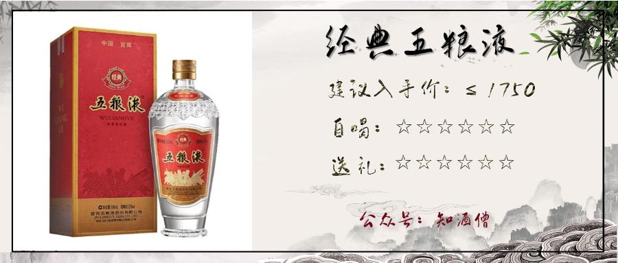 过年买什么白酒是纯粮酒便宜实惠,春节购酒指南一篇就够了