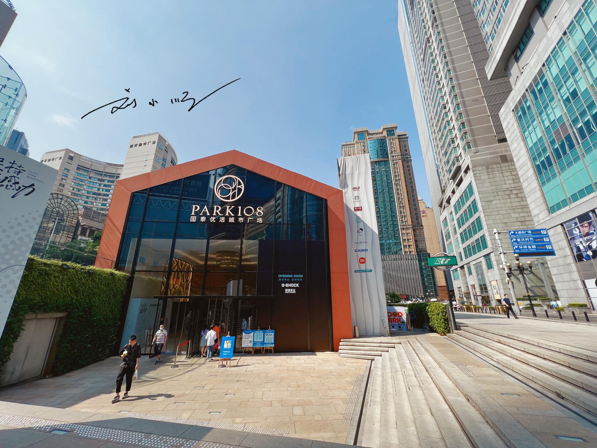 重庆复古地下商场,重庆解放碑旁边的四个商场