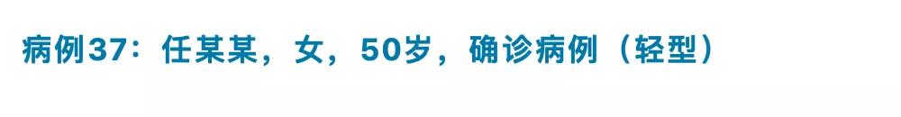 一份流调报告背后的故事,浙江100份流调报告网友评论
