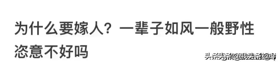 你会娶什么样的人测试,纹花臂的女生多少人能接受