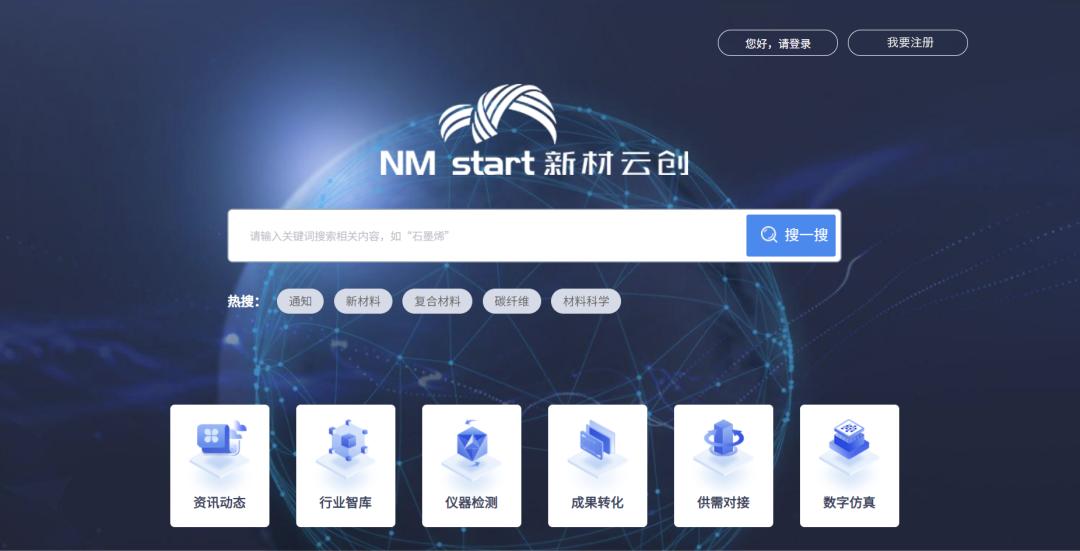聚嘉新材料科技有限公司,聚嘉新材料lcp技术水平