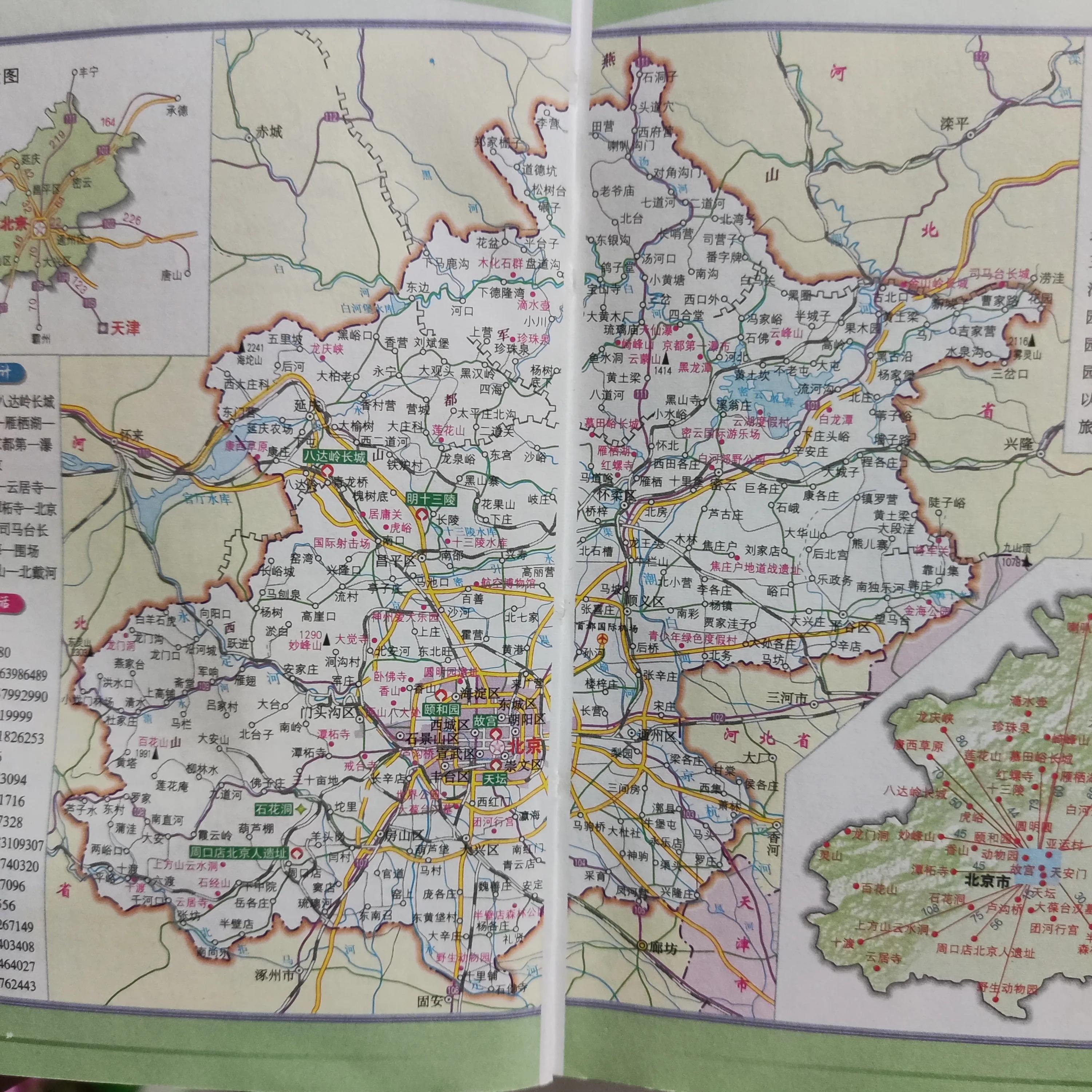 北京大兴附近旅游城市,中国旅游地图打卡