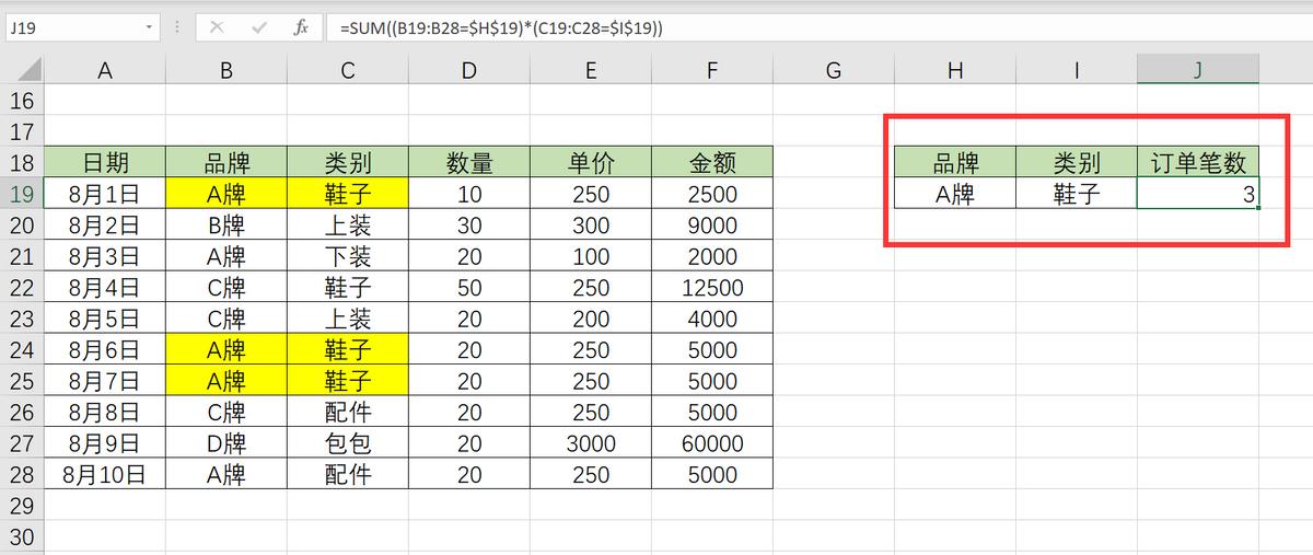 sum函数多行自动求和公式,sum函数可以相加吗
