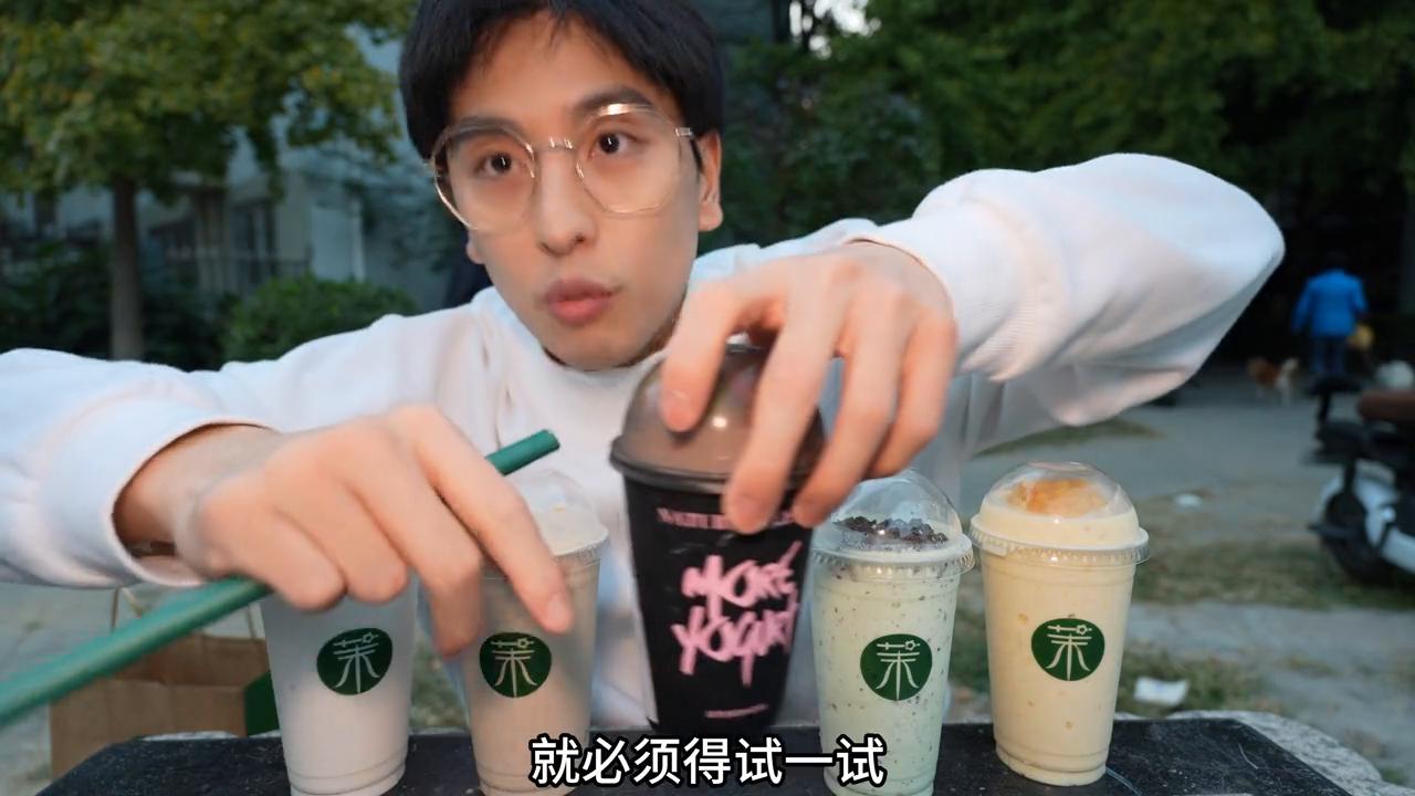 茉酸奶益生菌酸奶,茉酸奶测评