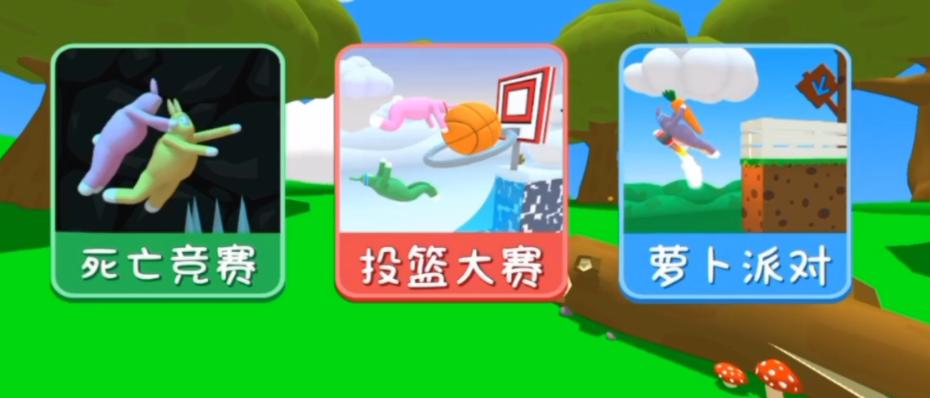 鬼畜兔子合集,大耳兔兔鬼畜视频