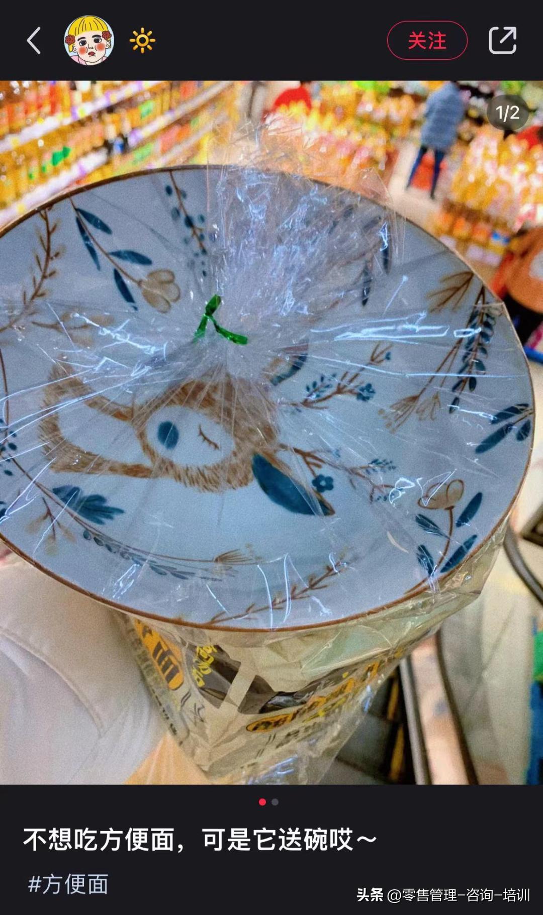 超市人性营销,超市就是我的快乐源泉