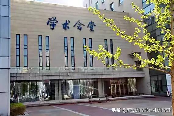 中央财经大学企业管理专业,中国财经人才的摇篮