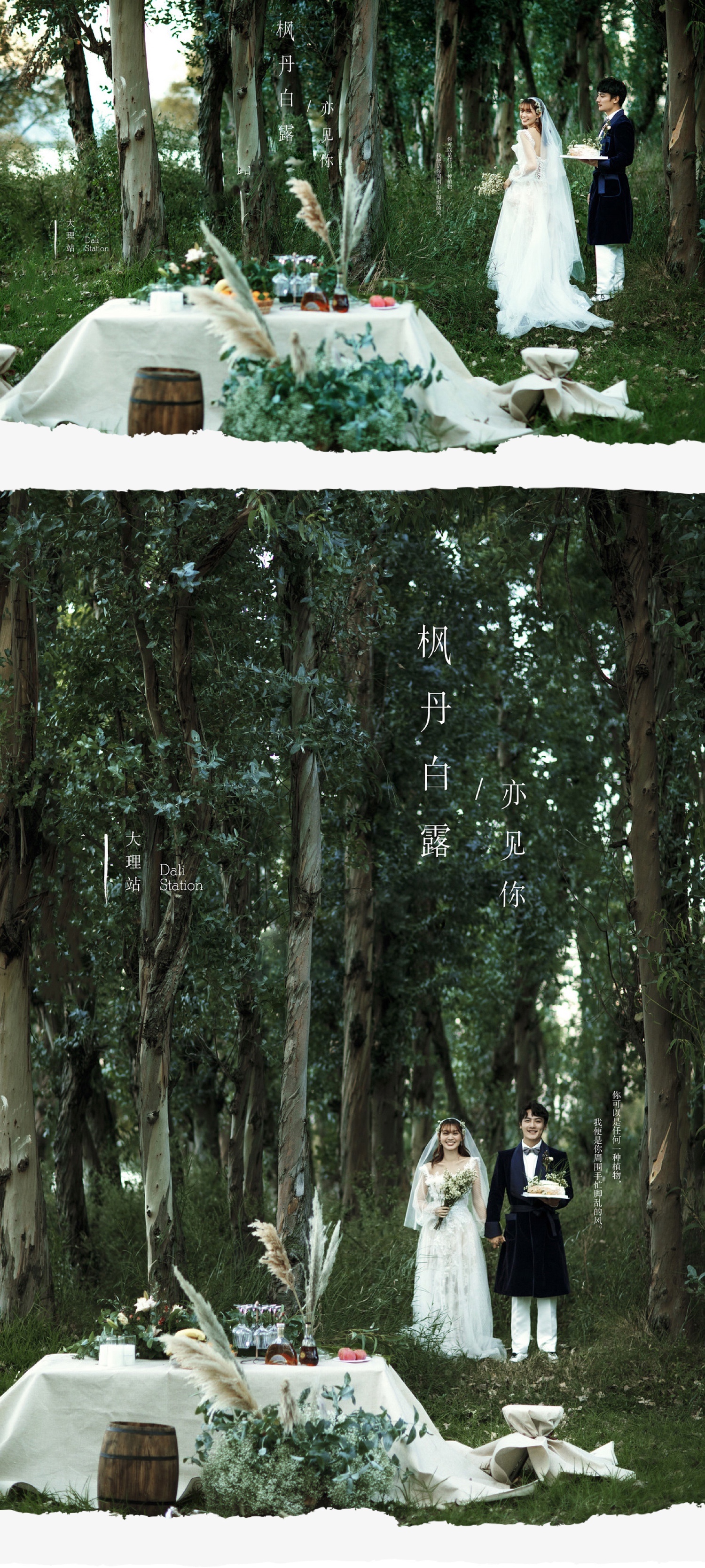 婚纱照风格推荐旅拍风格怎么选,旅拍婚纱照和普通婚纱照的区别