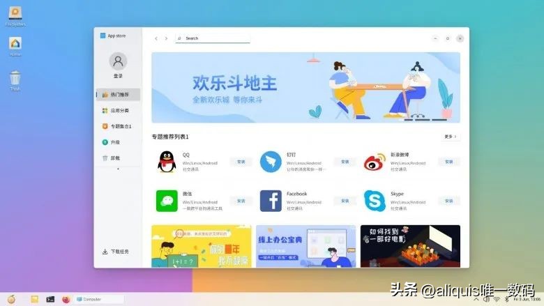 win11哪家系统好用,win11最新操作系统好不好用